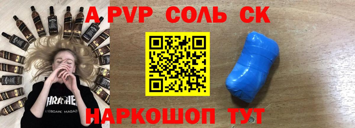 A PVP СК КРИС  APVP СК КРИС  Туймазы  Вход с VPN 