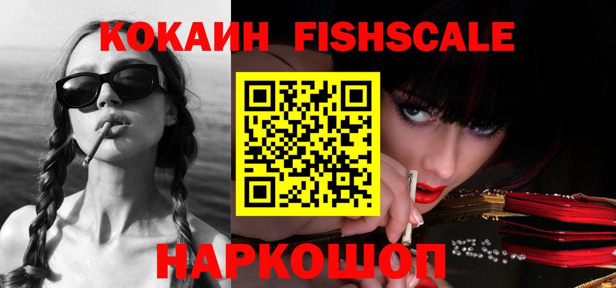 Кокаин 98%  Вход с VPN  Кокаин 99%  наркошоп  Туймазы 