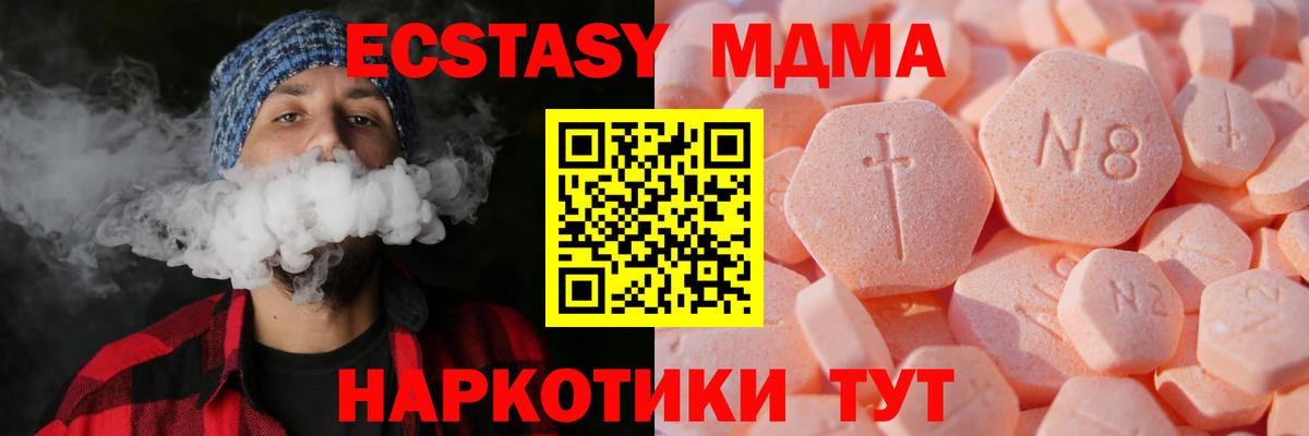 АМФЕТАМИН Туймазы