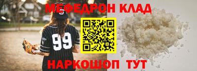 метамфетамин Ликино-Дулёво