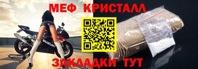 метамфетамин Ликино-Дулёво
