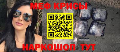 метамфетамин Ликино-Дулёво