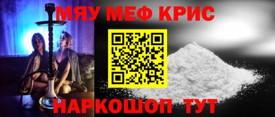 метамфетамин Ликино-Дулёво
