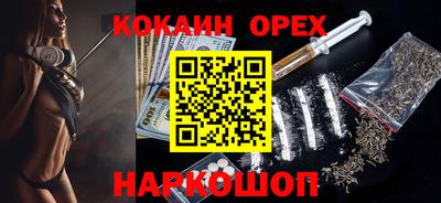 кокс Ливны