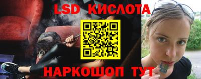 кокс Ливны