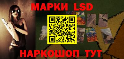 кокс Ливны