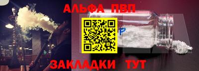метамфетамин Ликино-Дулёво