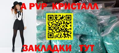 метамфетамин Ликино-Дулёво