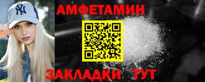 кокс Ливны