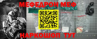 метамфетамин Ликино-Дулёво