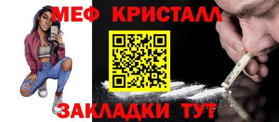 метамфетамин Ликино-Дулёво