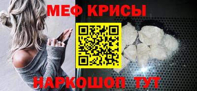 метамфетамин Ликино-Дулёво