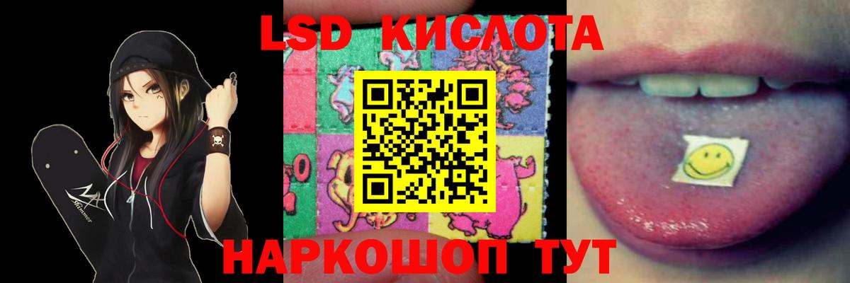 LSD-25 экстази ecstasy  Вход с VPN  LSD-25 экстази  Туймазы 