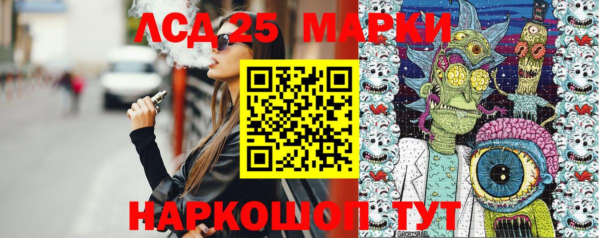 Туймазы  Марки N-bome 1500мкг  наркотики  Вход с VPN 