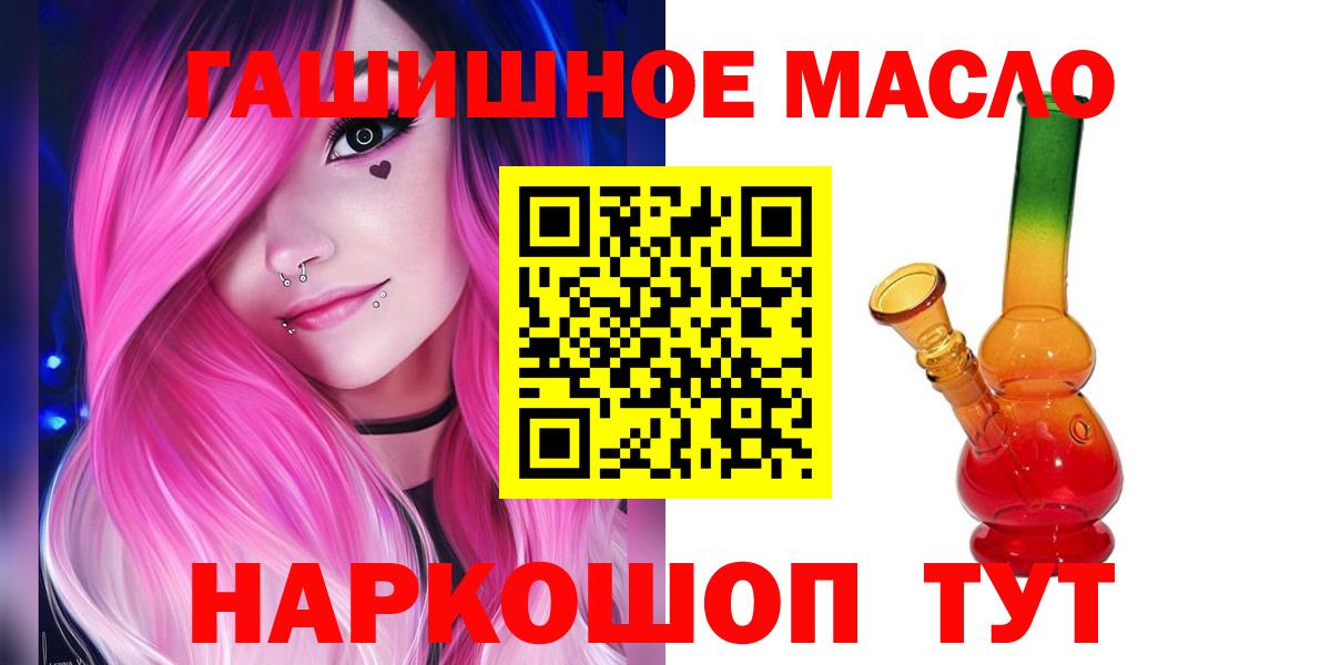 ТГК Wax Туймазы