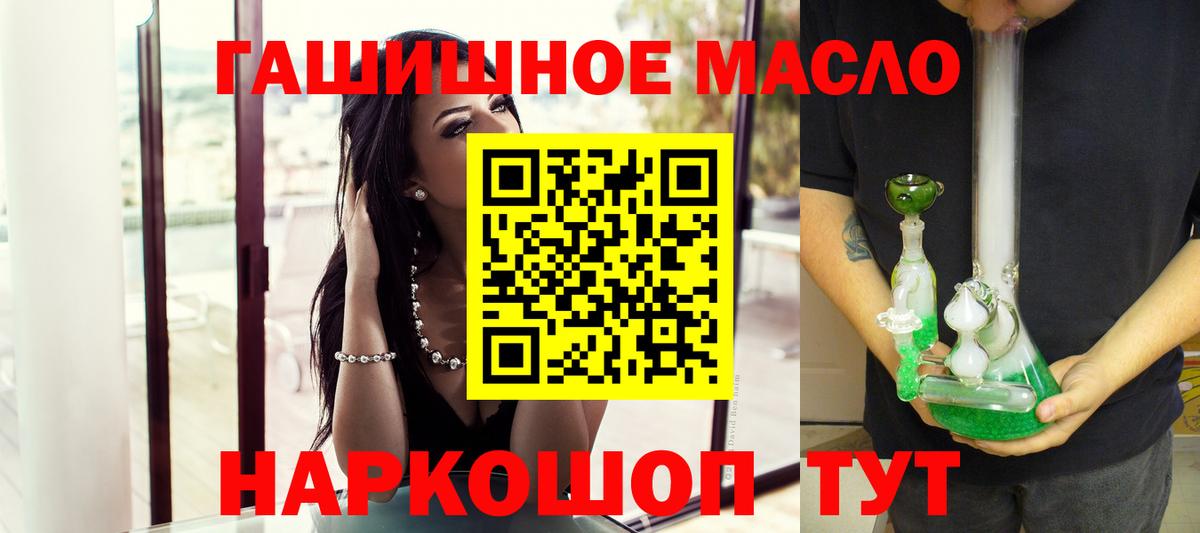 Туймазы  Дистиллят ТГК Wax  Вход с VPN 
