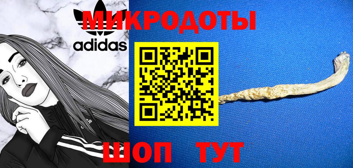 Галлюциногенные грибы Cubensis Туймазы