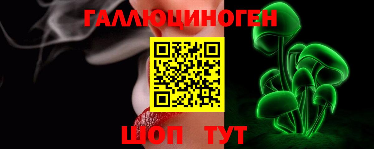 Гашиш  Лсд 25  Каннабис  Кокаин  Вейп ТГК  Туймазы  Вход с VPN  Меф  Мефедрон кристаллы 