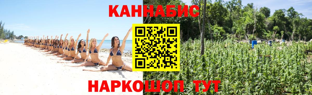 Канабис марихуана  МАРИХУАНА VHQ  Вход с VPN  Шишки марихуана ГИДРОПОН  Туймазы 